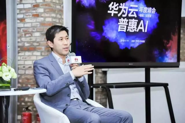 “+智能”的華為云，將帶來怎樣的未來？