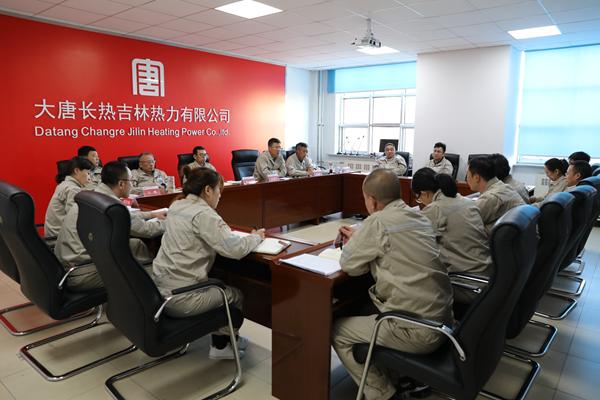 一汽熱力舉行“不忘初心、牢記使命”主題教育第七次集中學(xué)習(xí)研討