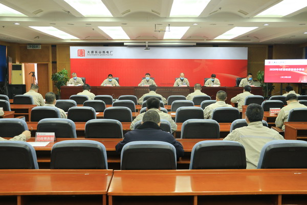 大唐長山熱電廠：凝聚合力 多維發(fā)力 頂住壓力 堅(jiān)定不移走高質(zhì)量發(fā)展之路