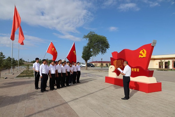 阿拉善電業(yè)局烏力吉供電分局開展憶黨史、頌黨恩、跟黨走活動(dòng)