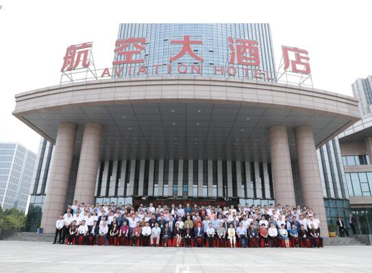 AI賦能，智見未來丨第八屆電網(wǎng)安全防護技術(shù)論壇會議在許昌圓滿落幕