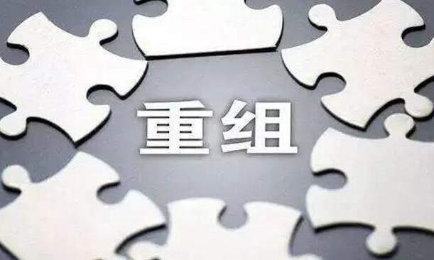 又一家千億級“巨無霸”整合完畢，煤企競爭2021將更加激烈