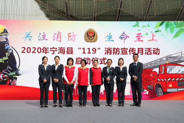 國網寧?？h供電公司開展消防安全月用電安全宣講