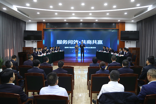 國網寧海縣供電公司：開展服務問效主題活動，共商共贏優(yōu)化營商環(huán)境