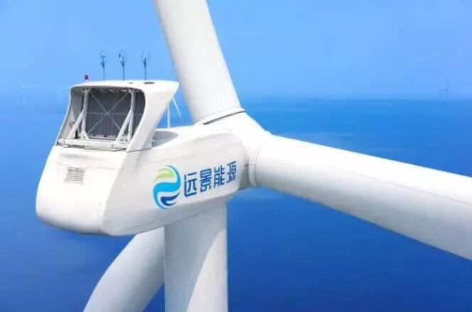 遠景能源：有信心2023年風電、儲能度電成本降到1毛錢