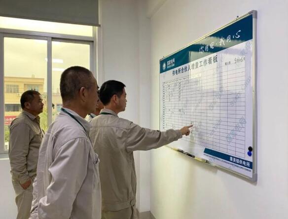 國網(wǎng)福建東山供電：“三優(yōu)化、三提升”，做好供電所績效“加減法”