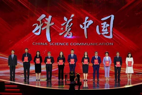 5G智能電網(wǎng)建成、華龍一號并網(wǎng)發(fā)電成功入選2020年十大科學(xué)傳播事件