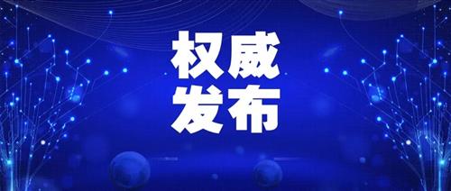 國家發(fā)改委：允許新能源企業(yè)自建、合建送出工程，電網(wǎng)回購！