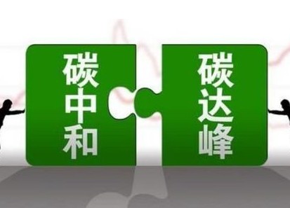 兩部門力挺發(fā)電企業(yè)儲能 確?！半p碳”目標(biāo)如期實(shí)現(xiàn)