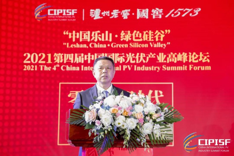 助力“碳達峰、碳中和”，中國光伏行業(yè)協(xié)會發(fā)布行動倡議書