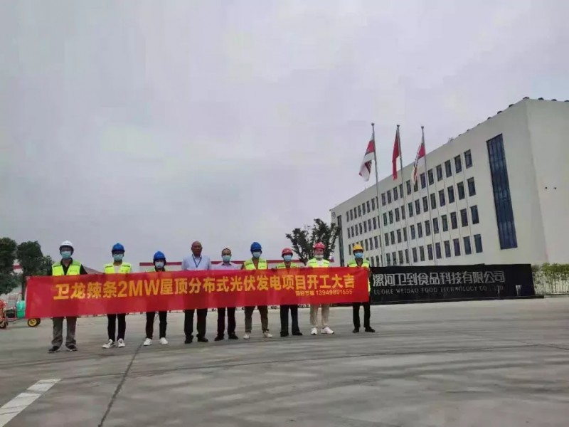 綠色能源已成必然！名企紛紛“跨界”光伏！