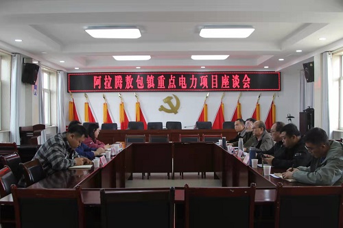 烏力吉供電公司 面對(duì)面心連心，問需于民強(qiáng)服務(wù)