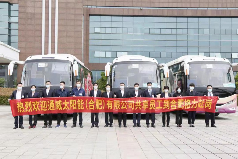 萬物皆“共享”！格力、通威戰(zhàn)略合作，提出“共享員工”策略