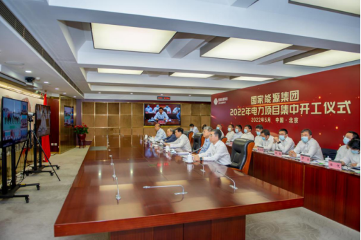 國家能源集團(tuán)：力爭2022年新能源開工超2000萬千瓦、投產(chǎn)1500萬千瓦！