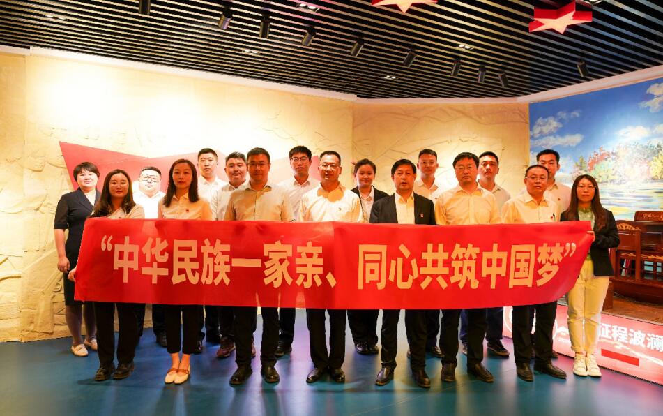 錫林郭勒超高壓供電公司舉辦“中華民族一家親、同心共筑中國夢(mèng)”專題宣傳教育活動(dòng)