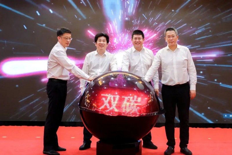 總投資約50億！海螺集團與蕪湖市簽署新能源、智能裝備等九項合作協(xié)議
