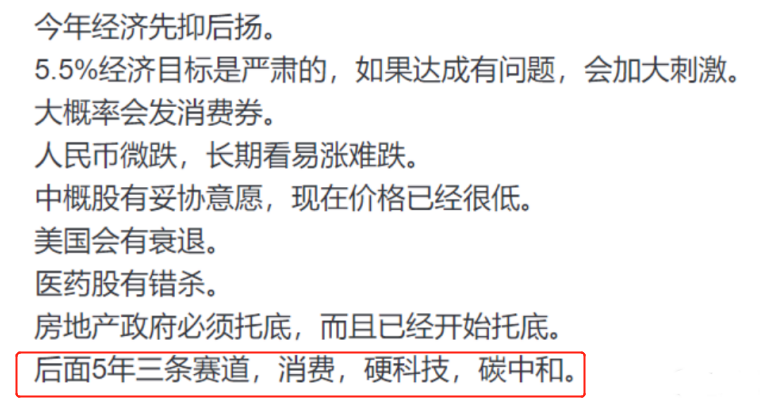 光伏行業(yè)“水深魚大”，各路資本紛紛“殺入”！