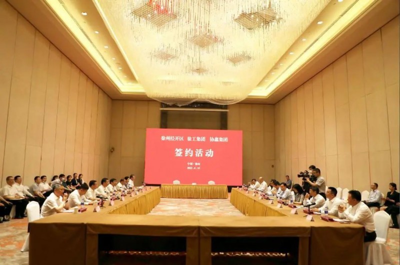 協鑫、徐工聯手！布局新能源