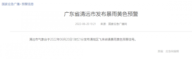 地面電站秒變漂浮電站，又一光伏電站被水淹！