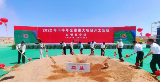 總投資100億！中核2GW風(fēng)光及源網(wǎng)荷儲項目開工！