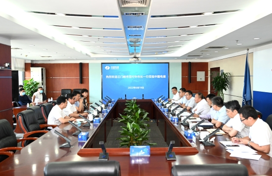 李燕明會(huì)見三門峽市委副書記、市長(zhǎng)范付中
