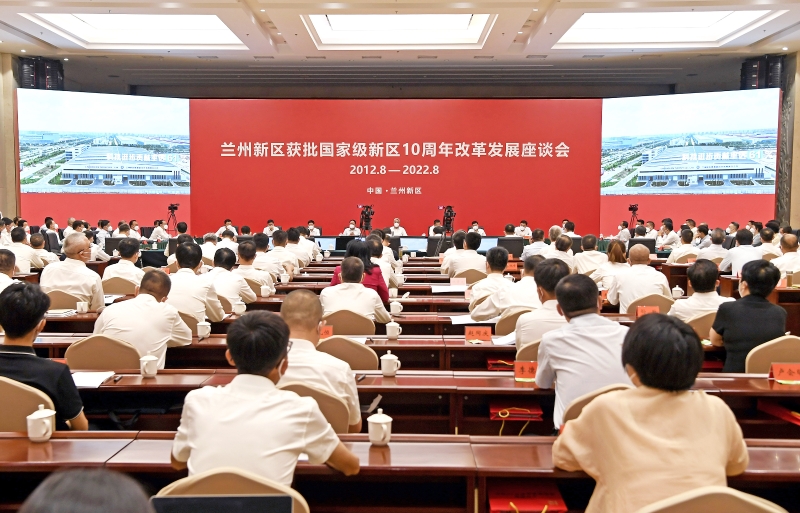 宋海良拜會(huì)甘肅省、蘭州市主要領(lǐng)導(dǎo)