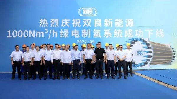 300億光伏龍頭，宣布跨界氫能！
