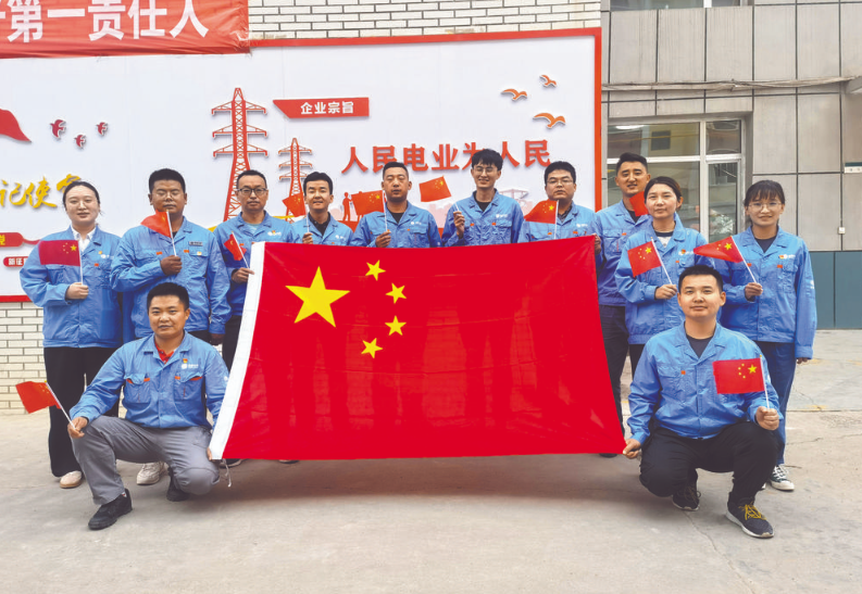青?；】h供電公司：與國旗合影 向祖國告白