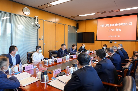 華能集團有限公司黨組書記、董事長溫樞剛到燃料公司調(diào)研