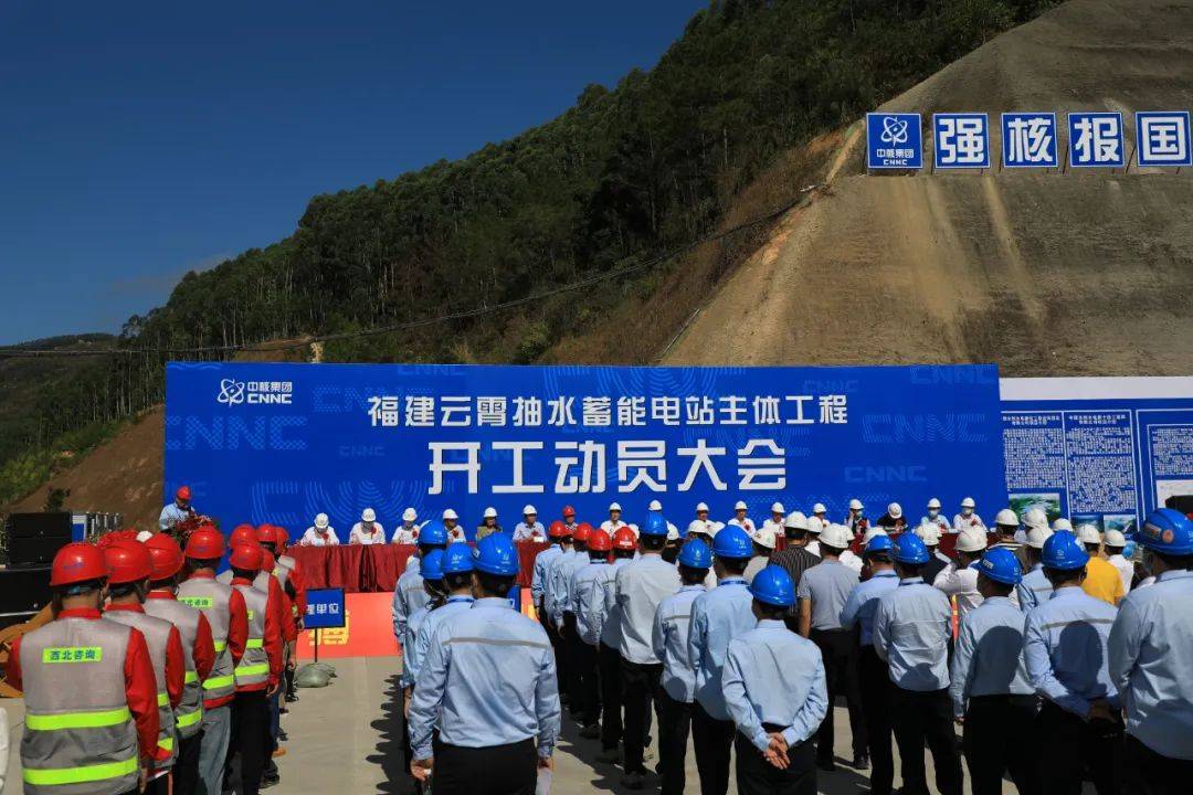 全國(guó)首創(chuàng)，總投資100億!核蓄一體化項(xiàng)目在福建開工