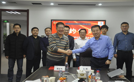 京能國際與思安新能源簽署戰(zhàn)略合作協(xié)議，攜手助力“雙碳”目標落實!
