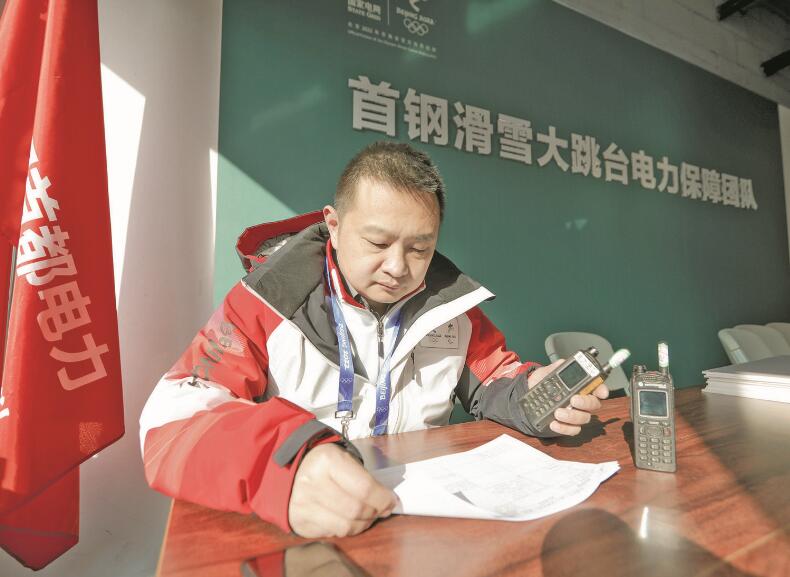力求把每項(xiàng)工作都干到最好——記國(guó)家電網(wǎng)有限公司特等勞動(dòng)模范張琳  　　江江 景曉薇  　　2023年02月20日 國(guó)家電網(wǎng)報(bào)    　　●人物簡(jiǎn)介  　　張琳，中共黨員，北京石景山供電公司首鋼冬奧供電