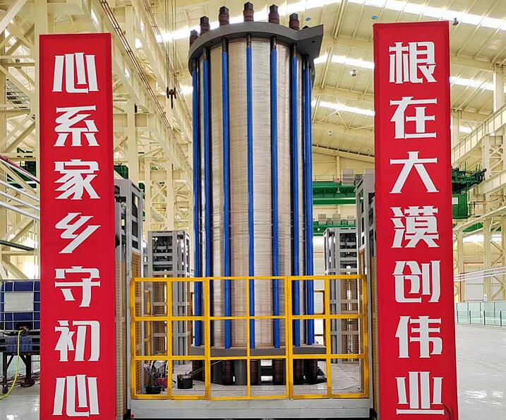 億利首臺套1000標方堿性電解槽正式推出，強勢進軍氫能裝備制造領(lǐng)域