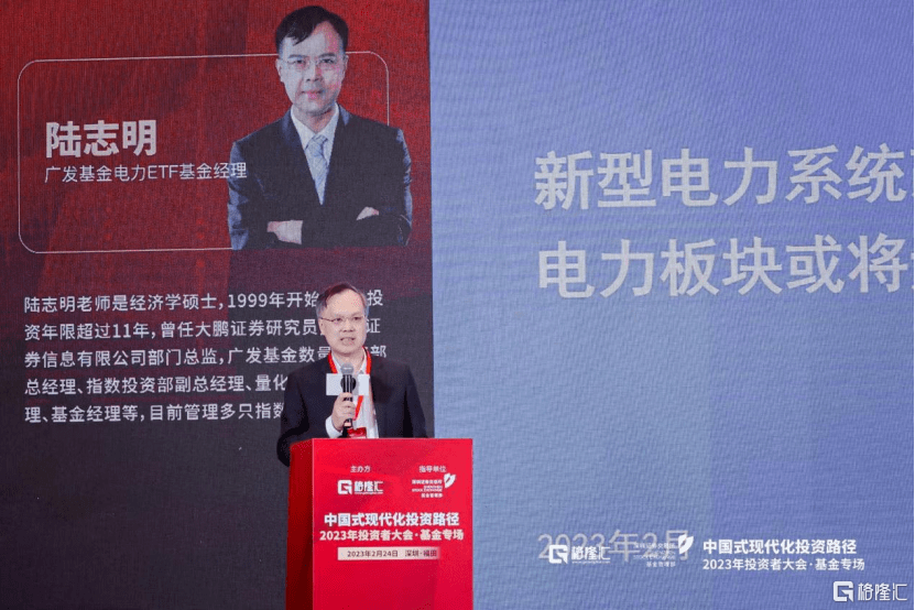 新型電力系統(tǒng)改革，電力板塊迎“戴維斯雙擊”?