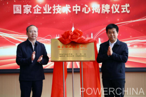 中國電建黨委常委、副總經(jīng)理徐鵬程與長春市委副書記、市長王子聯(lián)會談