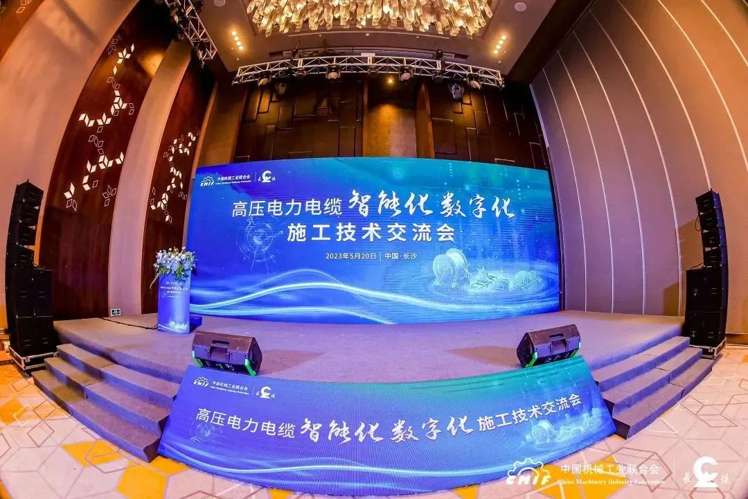 長纜科技電纜智能敷設系統(tǒng)通過鑒定，達國際先進水平
