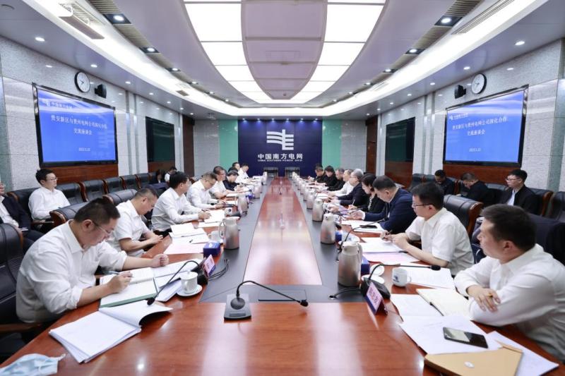 貴州省委常委、貴安新區(qū)黨工委書(shū)記胡忠雄到貴州電網(wǎng)公司開(kāi)展主題教育專(zhuān)題調(diào)研