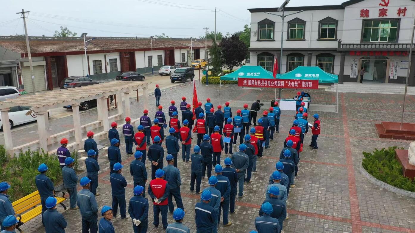 國網(wǎng)旬邑縣供電公司開展配網(wǎng)建設“大會戰(zhàn)”，助力鄉(xiāng)村振興再提速