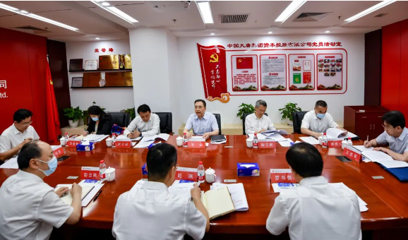 鄒磊到資本控股公司、財務(wù)公司調(diào)研座談
