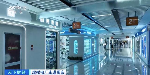 200億元大市場!“電力+算力”聚沙成塔，虛擬電廠促新業(yè)態(tài)涌現(xiàn)!
