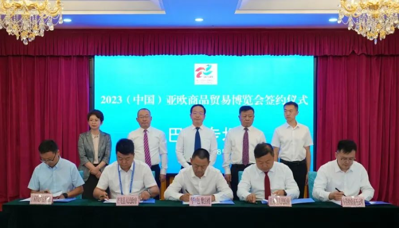總計95.5億元！若羌簽約2個風(fēng)電項目