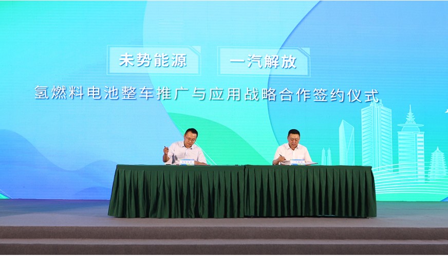 近日，中國電力企業(yè)聯(lián)合會氫能分會成立大會暨氫能行業(yè)發(fā)展交流會在北京舉辦。中國電力企業(yè)聯(lián)合會黨委書記、常務(wù)副理事長楊昆，國家能源局科技司副司長劉亞芳出席會議并致辭。會議兩個階段分別由中國電力企業(yè)聯(lián)合會黨