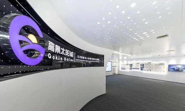 四年估值200億，這家光伏新貴為何主動(dòng)撤回IPO?