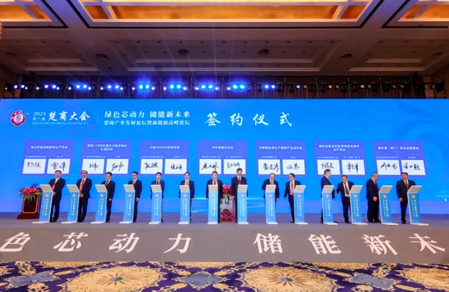17位專(zhuān)家、企業(yè)家被聘為湖北省動(dòng)力與儲(chǔ)能電池產(chǎn)業(yè)發(fā)展顧問(wèn)