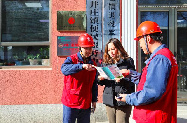 北京178個(gè)電力驛站進(jìn)村，村民用電業(yè)務(wù)“少跑易辦”