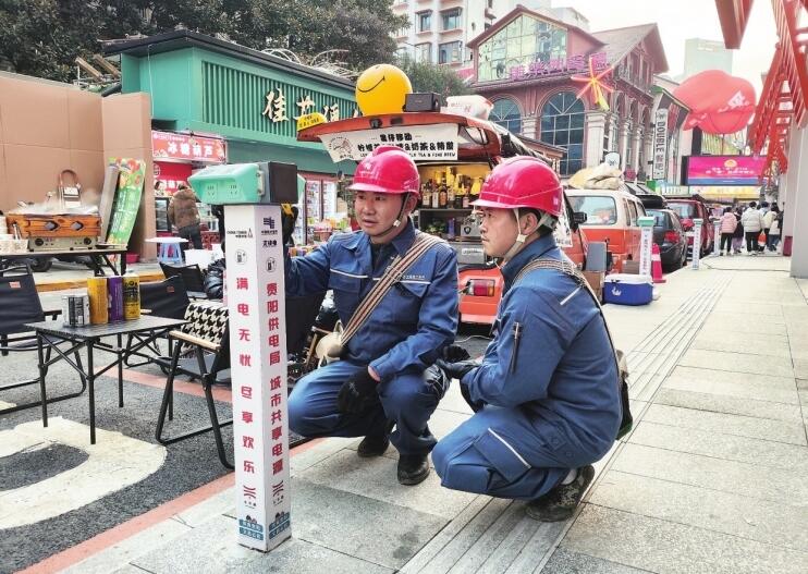 貴州電網(wǎng)公司著力提升“獲得電力”水平，群眾用電獲實(shí)惠