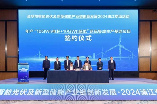 涉及資金310億，5個(gè)儲能電池項(xiàng)目更新進(jìn)度