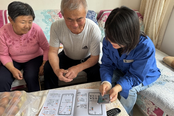 烏海千里山供電公司黨支部、工會、團(tuán)支部（青工委）開展情暖桑榆，智慧助老志愿服務(wù)