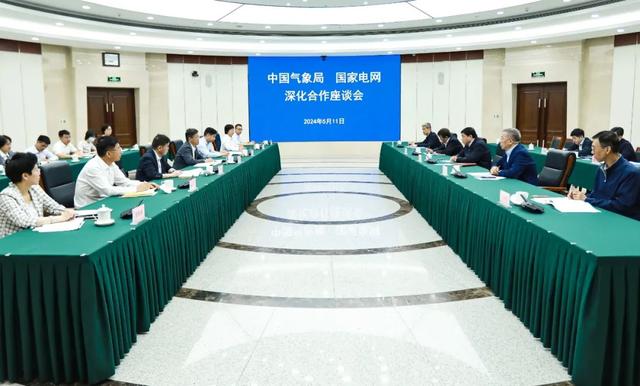 中國氣象局黨組書記、局長陳振林會見國家電網(wǎng)黨組書記、董事長張智剛