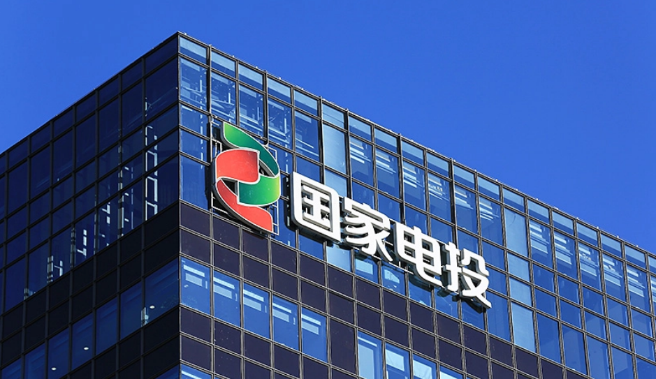 上任百日，劉明勝對國家電投總部“動刀”！